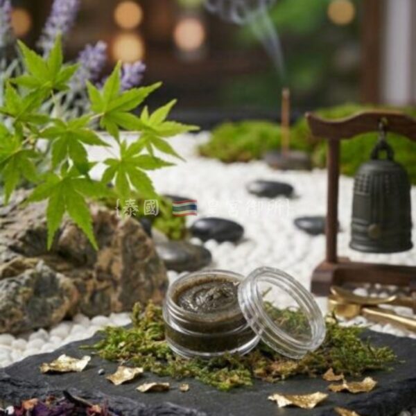 000 {泰國🇹🇭皇宮御所}私藏限定🔥心契控魂膏🔥
